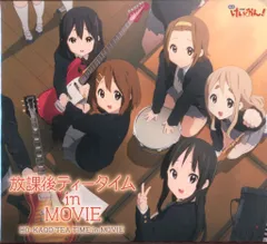 京アニ けいおん！等身大タペストリー 4人
