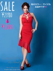 【SALE】【Andy GLAMOROUS/アンディ グラマラス】ハイネック/ ストレッチ/ ネックレスデザイン/ マーメイド/ アシンメトリー/ ワンカラー/ ミディドレス/ ワンピース/ キャバドレス [GMS-V670]