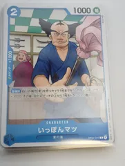 ワンピーストレーディングカード💎OP04-042のサムネイル