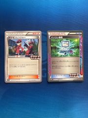 旧裏 ポケモンカード パソコン大暴走 ロケット団 トレーナー - メルカリ