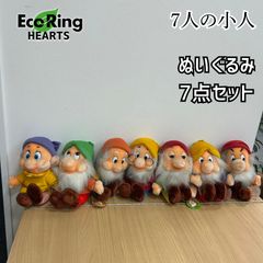七人の小人　ぬいぐるみ　7点セット　　KGIDのサムネイル
