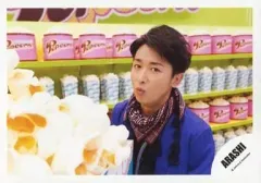 【中古】生写真(ジャニーズ) 嵐/大野智/横型・バストアップ・ジャケット青・ストール・左向き・背景ポップコーン/公式生写真