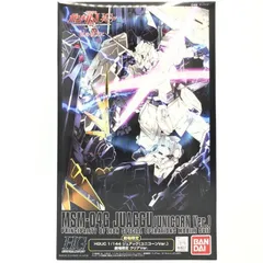 2025年最新】hguc 1/144 ジュアッグ 劇場限定クリアver.の人気