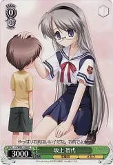 2025年最新】坂上智代の人気アイテム - メルカリ