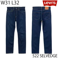 ボタン裏522！ケアタグ付き！スナップボタン式レディースモデル！リーバイス Levi's Levis(リーバイス) USA製 70505 ボタン裏525 デニム