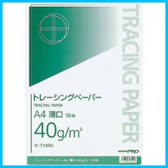 2023年最新】トレーシングペーパーの人気アイテム - メルカリ