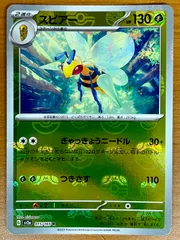 2025年最新】スピアーpsa10の人気アイテム - メルカリ
