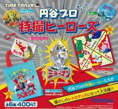 【再】 ジャンボーグA他ミラーマン他 カードセット 2025年最新】ジャンボーグAの人気アイテム - メルカリ