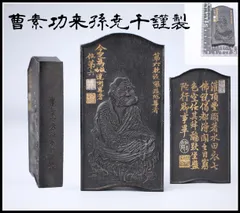 十六羅漢　掛軸　Y277 十六羅漢 掛軸 Y277 美術品・アンティーク・コレクション