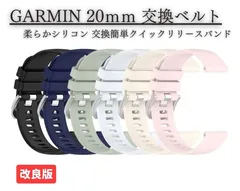 2024年最新】garmin 245の人気アイテム - メルカリ