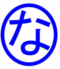 現代尺八奏法講座 教材セット 日本音楽教育センター - メルカリ