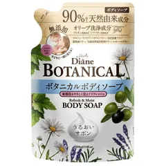 モイスト・ダイアン ボディソープ ボタニカル リフレッシュ&モイスト 詰替え 400mL Diann【メルカリ】のサムネイル