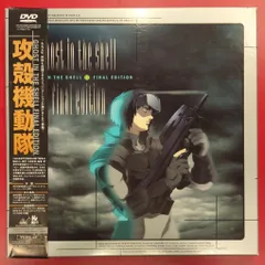 2025年最新】GHOST in the shell ポスターの人気アイテム - メルカリ