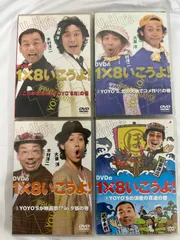 2024年最新】演歌の花道 dvd 8巻の人気アイテム - メルカリ