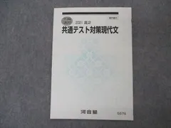 2024年最新】試験対策テキストの人気アイテム - メルカリ