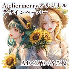 【素材3】女の子イラスト ひまわり 麦わら帽子 オリジナルイラストパック♬*゜コラージュ コラージュ素材 紙もの デザインペーパー 素材シート コラージュシート 人物素材 人物ステッカー ジャンクジャーナル おすそ分けファイル ateliermery