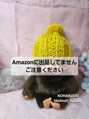 2025年最新】モンチッチM帽子の人気アイテム - メルカリ