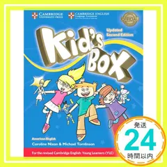 Kid's Box Level 2 Student's Book American English [ペーパーバック]  アウトレット