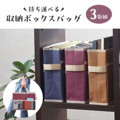 収納ボックス 収納ケース 3色セット インナーボックス カラーボックス収納 ケース 引き出し 小物入れ 