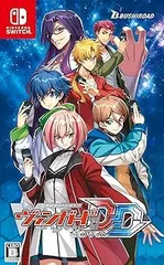 【中古】(未使用・未開封品)カードファイト!! ヴァンガード ディアデイズ -Switch