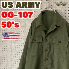 【米軍】ヴィンテージ　50's　ユーティリティーシャツ　OG-107　1stモデル　M　ミリタリー　米軍　USアーミー