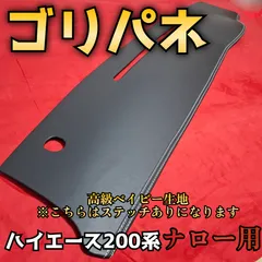 2025年最新】ゴリパネの人気アイテム - メルカリ 2025年最新】ゴリパネの人気アイテム - メルカリ
