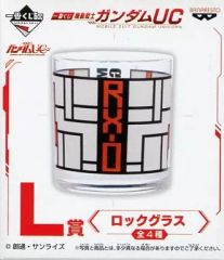 [중고] 글라스 (캐릭터) RX-0 록 글라스 [이치 반 쿠지 기동 전사 건담 UC] L상