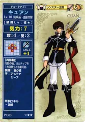 2025年最新】トラキア776の人気アイテム - メルカリ