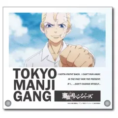 【中古】アクリルスタンド・アクリルパネル 花垣武道 場面写アクリルボード 「東京リベンジャーズ」