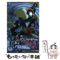 CLAMP X カレンダー 2002年 CLAMP X カレンダー 2002年 - メルカリ