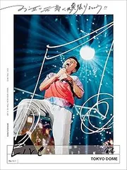 桑田佳祐／ダーリン　　12インチアナログレコード ダーリン／桑田 佳祐｜音楽ダウンロード・音楽配信サイト mora