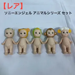 2025年最新】レア ソニーエンジェルの人気アイテム - メルカリ