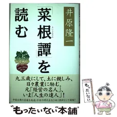 2026年最新】井原_隆一の人気アイテム - メルカリ