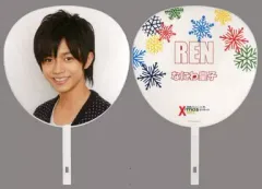 2025年最新】永瀬廉 うちわ 2013の人気アイテム - メルカリ