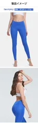 テスラ　ヨガタイツ　10分丈　FGP52　DBL 　XL