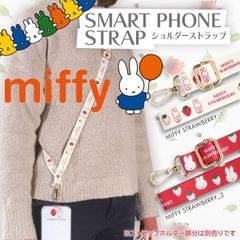 ミッフィー スマホ ショルダー ストラップ ネックストラップ