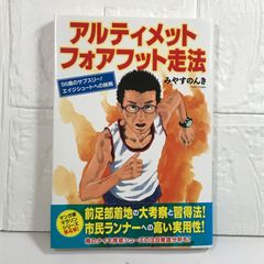 現代社会一問一答【完全版】3rd edition (東進ブックス 大学受験 一問一答シリーズ) 清水 雅博 - メルカリ