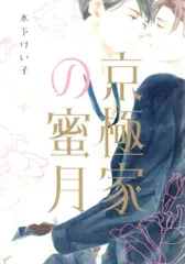 【中古】 泣き虫なリトル/大洋図書/木下けい子 楽天市場】泣き虫なリトルの通販
