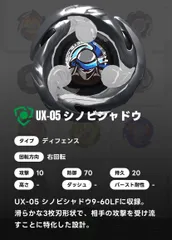 2025年最新】シノビシャドウの人気アイテム - メルカリ