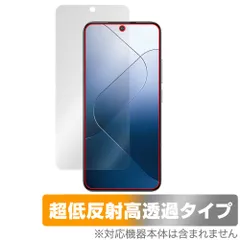 2025年最新】xiaomi14の人気アイテム - メルカリ