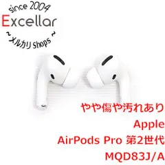 値下げ Apple AirPods Pro 第2世代 Mid:27248036-