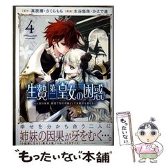 中古】 教科書にでてくる詩や文の読みかた・つくりかた 1 詩を読