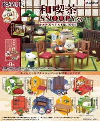 【新品・送料無料】リーメント ピーナッツ 和喫茶スヌーピー (SNOOPY PEANUT) BOX