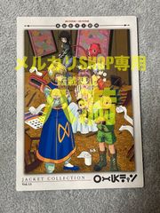 HUNTER×HUNTER ハンターハンター カードダスマスターズ VD13