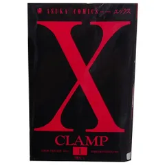 CLAMP PREMIUM COLLECTION「X」全巻セット 全巻初版 コミック】X（エックス）（CLAMP PREMIUM