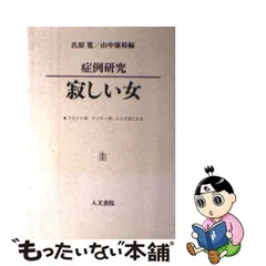 2024年最新】山中_寛の人気アイテム - メルカリ