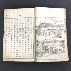 希少】明治時代 大正時代の教科書 古書と資料 全29点（明治初