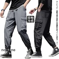 カーゴパンツ メンズ 夏用 ストレッチ スリム 冷感 涼しい 接触冷感 ひんやり イージーパンツ カーゴ 無地 シンプル おしゃれ カジュアル 定番