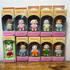 シルバニアファミリー 赤ちゃん10体 まとめ売り セット販売