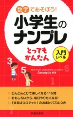 2025年最新】数字であそぼの人気アイテム - メルカリ